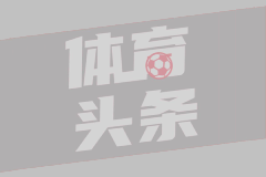 泰山小将探访俱乐部激发绿茵梦想
